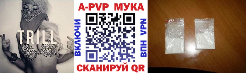 хочу наркоту  мега маркетплейс  APVP СК КРИС  Костерёво 