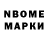 Марки 25I-NBOMe 1500мкг Anna Schafner