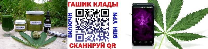 Еда ТГК конопля Костерёво