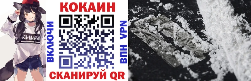 Cocaine VHQ  Костерёво 