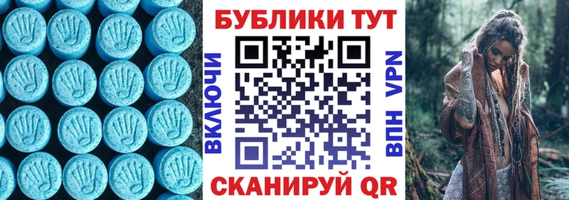 Экстази круглые  купить наркоту  Костерёво 
