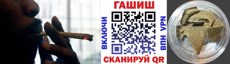 ГАШИШ hashish  Костерёво 