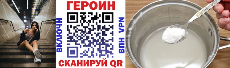 Героин афганец  Костерёво 