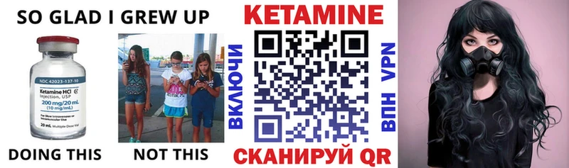 КЕТАМИН ketamine  где найти   Костерёво 