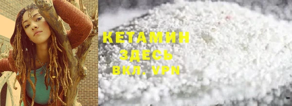 мяу мяу кристалл Белокуриха