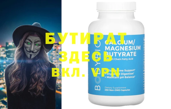 метадон Богородск
