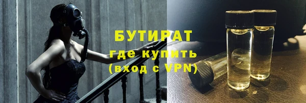 прущие грибы Беломорск