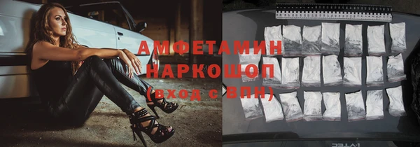 мяу мяу кристалл Белокуриха