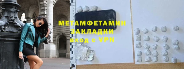 мет Богородицк