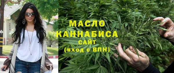 мяу мяу кристалл Белокуриха