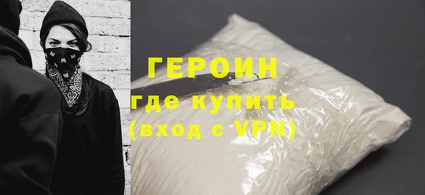 метадон Богородск