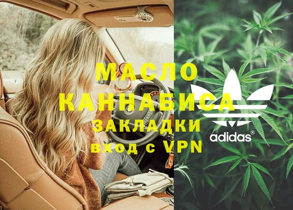 метадон Богородск
