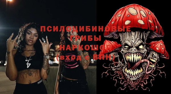 мяу мяу кристалл Белокуриха