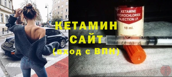 мяу мяу кристалл Белокуриха