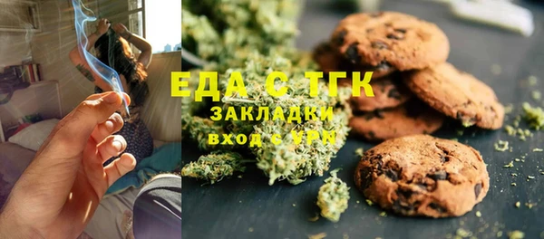 мяу мяу кристалл Белокуриха