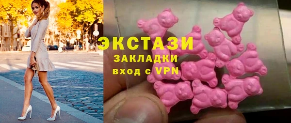 прущие грибы Беломорск