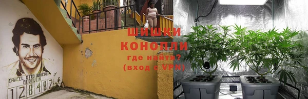 мяу мяу кристалл Белокуриха