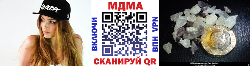 MDMA crystal  площадка наркотические препараты  Костерёво  продажа наркотиков 