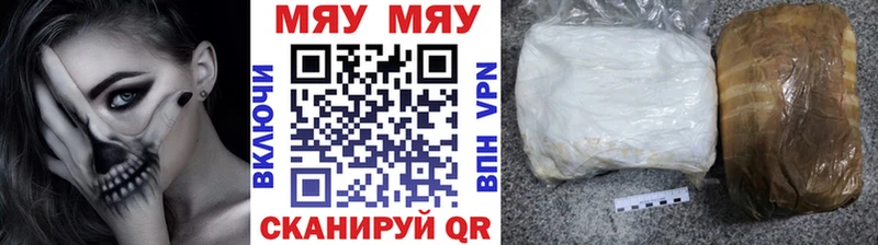 KRAKEN рабочий сайт  Костерёво  МЯУ-МЯУ VHQ 