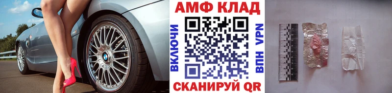 Первитин пудра  Костерёво 