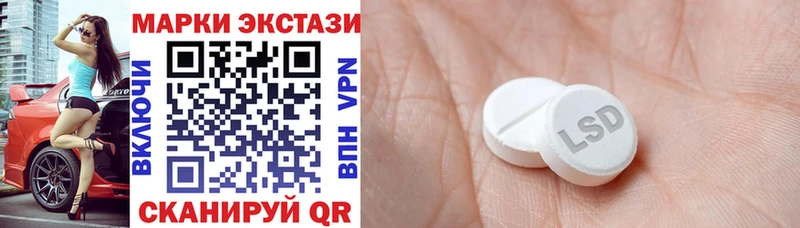 Марки 25I-NBOMe 1,8мг  даркнет сайт  Костерёво 