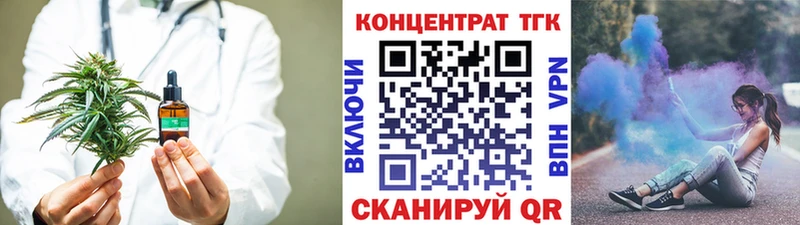 кракен ТОР  Костерёво  Дистиллят ТГК THC oil 